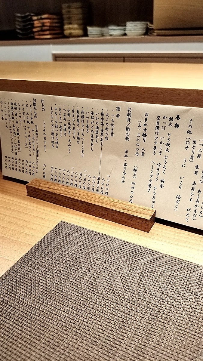 Kotohogi 메뉴 사진 4
